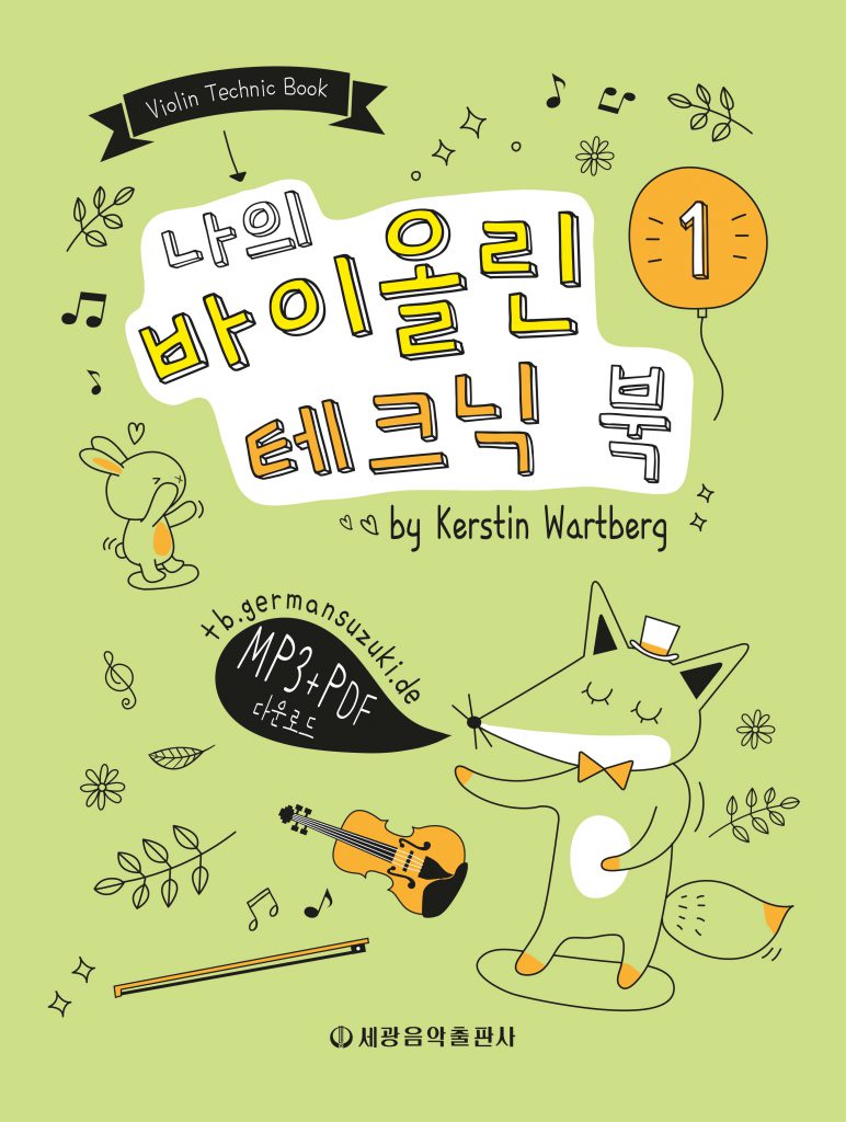 My Violin Technique Book 1